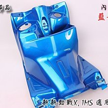 勁戰 三代 補漆筆 WDESIGN 消光灰 藍色 白色 酒紅色 紅色 亮藍 機車補漆筆 YAMAHA 山葉 哈家 歷史價格詳細信息