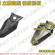 ZeroMoto☆(LHJ3) 光陽 原廠公司貨 空濾 濾心 舊G6,新雷霆150ABS 歷史價格詳細信息