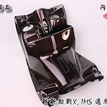 ☆車殼王☆新新勁戰X-4代-定位燈-日行燈-小燈-貼片-紅-2UB-3部品 歷史價格詳細信息