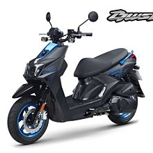 YAMAHA 山葉 BWS125-7期雙碟-UBS版 / 特仕版-2021年 歷史價格詳細信息