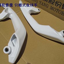 超#扶手 歐式樓梯扶手實木幼兒園安全拉手室內走廊家用靠牆老人防滑木護欄 歷史價格詳細信息