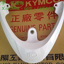 光陽 公司品【K LOGO 標誌、玫瑰 金】G6 貼紙 G6E、雷霆王、超五、雷霆、VJR、G5、刺激、LIKE、紳士 歷史價格詳細信息