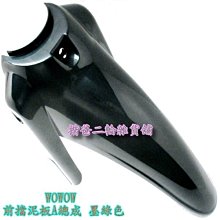 ☆楷爸二輪雜貨舖☆ 三陽 SYM【置物箱 內襯 H4E】GT 歷史價格詳細信息