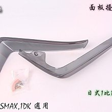小鬼王琳凱立牌同款造型卡通人物亞克力立牌滿天星鑰匙扣-欣鑫百貨 歷史價格詳細信息