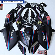 客製化 摩托車行李箱 置物箱 4G 遠端監錄設備 36倍光學變焦低照度攝影機 遠端操控 臺灣製 GL-H31 歷史價格詳細信息