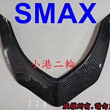 【小港二輪】展示品 新品出清 南部經銷商 智杰 GJMS 改裝前叉 RS.RSZ.RSZERO 歷史價格詳細信息