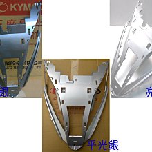 原廠【車殼 塑膠 螺絲-小顆】塑膠鈕扣、G6、超五、G5、G6E、雷霆S、雷霆、GP、新名流、X-sense、VJR 歷史價格詳細信息