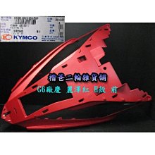 光陽 KYMCO Cherry CUE100 儀表貼 TPU 犀牛盾 膜 貼膜 碼表膜 時速貼 保護膜 機車 摩托車 歷史價格詳細信息