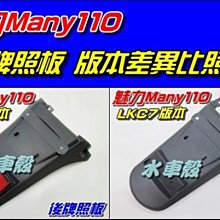 【水車殼】三陽 迪奧 Dio50 斜板式 內裝件 9項 + 內籃 黑色 DIO 斜板式 內裝 DIOEZ 景陽部品 歷史價格詳細信息