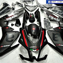 ZXMT-正欣摩托 【官方台灣】2009-2018 APRILIA RSV4 1000 客製彩繪 車殼 價格比較,價格查詢,歷史價格詳細信息