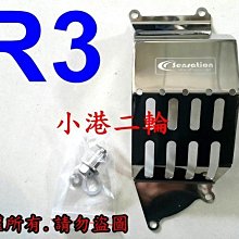 【小港二輪】展示品 新品出清 南部經銷商 智杰 GJMS 改裝前叉 RS.RSZ.RSZERO 歷史價格詳細信息