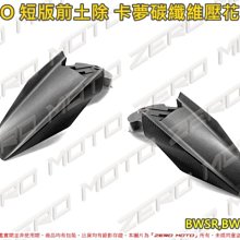 【卡夢碳纖維短夾】RFID防盜 紳士短夾 手拿包 短皮包 信用卡夾 男用皮夾 男夾 禮物 男短夾 男皮夾DE871 歷史價格詳細信息