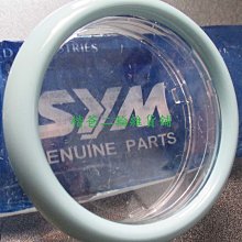 三陽 原廠【腳踏板、DRG、龍】內裝、D21 歷史價格詳細信息