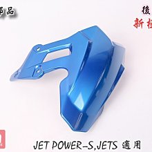 SYM JET s Z1 GT Super 2 125 X Pro rv 150 180野狼三陽機車架子摩托車改裝手機座 歷史價格詳細信息
