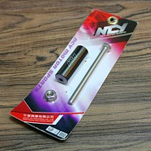 【翰翰二輪】四代勁戰/五代勁戰/BWSR KOSO GP壓花後土除 移植套件 鋁合金支架 後擋泥板 後擋板 下移土除 歷史價格詳細信息