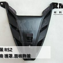 材料王⭐山葉 勁戰三代.三代戰.1MS 原廠 立體車飾貼.立體LOGO.貼紙.標誌-消光黑.霧銀.亮黑（單邊售價） 歷史價格詳細信息