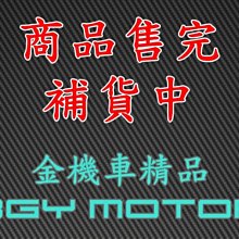 金機車精品@黑M6 打孔墊片 圓形 鋁合金 螺絲 JETSL,MMB,DRG,SMAX,FORCE,KRV,KRN,勁戰 歷史價格詳細信息