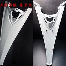 光陽 公司品【前避震器 彈簧】前叉 彈簧 奔馳、三冠王、G3、G4、如意、GP、GP2、V2、金牌、G6、V-LINK 歷史價格詳細信息
