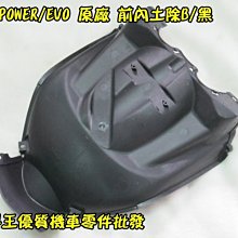 材料王⭐三陽 DIO.迪奧 改90 台灣製造 50缸 50mm 汽缸.改裝汽缸(半套.附配件) 歷史價格詳細信息