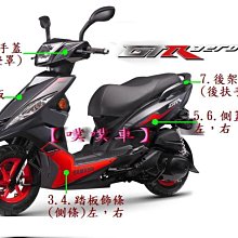 YAMAHA 山葉 原廠 GTR/勁戰/大B 汽缸上下墊片 汽缸蓋墊片 汽缸墊片 5ML 歷史價格詳細信息