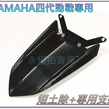 《永恆部品》 CNC前叉奶瓶 假奶瓶 DY前叉假奶瓶.RRGS前叉假奶瓶.NCY前叉假奶瓶/勁戰前叉/BWS前叉 歷史價格詳細信息
