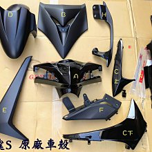 光陽 原廠【手柄 左開關組 銀色-Many】左 把手 開關、後視鏡 固定座、遠近、喇叭、方向燈、LEA2 歷史價格詳細信息