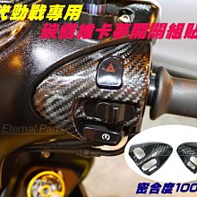 新款 卡夢 碳纖維 金屬紋路 系列 新潮帥氣造型設計 精細車工 高貴氣質皮紋 專利全消磁 TWM Amazing A8 適用 橫式 腰掛皮套 歷史價格詳細信息