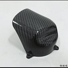 《極緻 CARBON》二代 三代 四代 新勁戰 S MAX 開孔前土除 CARBON 正碳纖維 碳纖維部品 歷史價格詳細信息