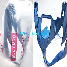 光陽 KYMCO Cherry CUE100 儀表貼 TPU 犀牛盾 膜 貼膜 碼表膜 時速貼 保護膜 機車 摩托車 歷史價格詳細信息