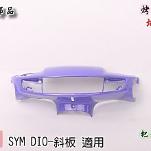 景陽.iphone手機轉&amp;#25442;線C型：把MP3耳機使用於iphone手機，完美兼容4S、2G、3G美國怪獸魔聲Monster蘋果apple 歷史價格詳細信息