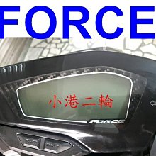 【小港二輪】展示品 新品出清 南部經銷商 智杰 GJMS 改裝前叉 RS.RSZ.RSZERO 歷史價格詳細信息