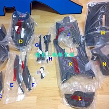 光陽 公司品【K LOGO 標誌、玫瑰 金】G6 貼紙 G6E、雷霆王、超五、雷霆、VJR、G5、刺激、LIKE、紳士 歷史價格詳細信息
