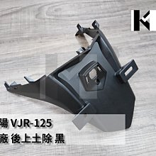 材料王⭐光陽 原廠 車殼 補修漆.補漆筆.修補漆.補漆刷-銀粉紅/ETM/MANY110.LIKE 歷史價格詳細信息