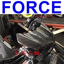 【小港二輪】展示品 新品出清 南部經銷商 智杰 GJMS 改裝前叉 RS.RSZ.RSZERO 歷史價格詳細信息