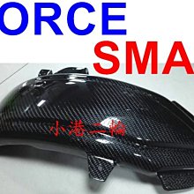 【小港二輪】後土除 正卡夢 正碳纖維 FORCE.SMAX. S MAX 歷史價格詳細信息