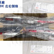 光陽 原廠 車殼 IMANY H殼、下導流、手柄前蓋、把手蓋、側條、側蓋、後架、面板 歷史價格詳細信息