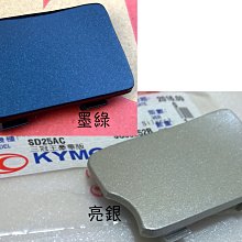 光陽 原廠【手柄 左開關組 銀色-Many】左 把手 開關、後視鏡 固定座、遠近、喇叭、方向燈、LEA2 歷史價格詳細信息