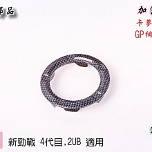 4代勁戰 四代目 50週年款 (四代 三代 FOUCS SMAX 二代 一代 X2 BWS 勁戰4代 MT-09 歷史價格詳細信息