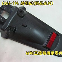 材料王⭐山葉 勁戰三代.三代戰.1MS 原廠 立體車飾貼.立體LOGO.貼紙.標誌-消光黑.霧銀.亮黑（單邊售價） 歷史價格詳細信息