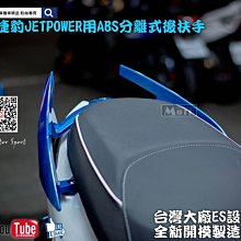 捷豹 JET POWER EVO LED 側燈 小燈 定位燈 日行燈 DRL 非 SMD COB 5050 側發光 燈條 歷史價格詳細信息