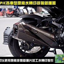 ☆麥可倉庫機車精品☆【GJMS商品 FS-X前倒叉 全可調前叉避震器 雙碟款】雙碟款+鍍金內管下標專區 歷史價格詳細信息