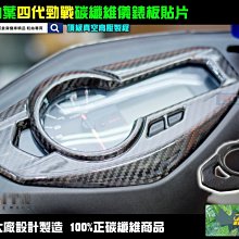 新款 卡夢 碳纖維 金屬紋路 系列 新潮帥氣造型設計 精細車工 高貴氣質皮紋 專利全消磁 TWM Amazing A8 適用 橫式 腰掛皮套 歷史價格詳細信息