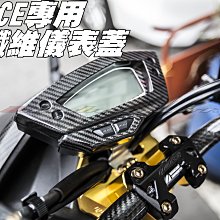 三重賣場 FORCE 專用 油缸蓋 主缸蓋 總棒蓋 油蓋 CMC鋁合金 BWSR SMAX 雙碟車系 碟煞油蓋force 歷史價格詳細信息
