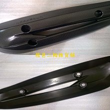 排氣管防燙護蓋 MMBCU-158 / DRG-158 歷史價格詳細信息