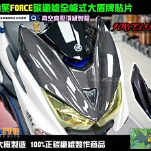 ☆麥可倉庫機車精品☆【GJMS商品 FS-X前倒叉 全可調前叉避震器 雙碟款】雙碟款+鍍金內管下標專區 歷史價格詳細信息
