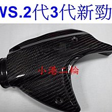 【小港二輪】展示品 新品出清 南部經銷商 智杰 GJMS 改裝前叉 RS.RSZ.RSZERO 歷史價格詳細信息
