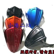 【小港二輪】展示品 新品出清 南部經銷商 智杰 GJMS 改裝前叉 RS.RSZ.RSZERO 歷史價格詳細信息