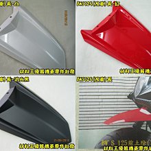 材料王⭐比雅久 PGO J-BUBU.J 噗噗.JBUBU ISS 怠速控制.怠速熄火 三開關 五期用 右開關.右把手 歷史價格詳細信息