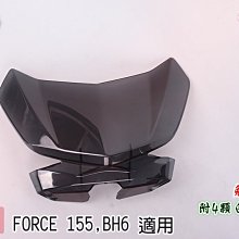 Force改日行燈+方向燈 穩定版 LED 方向燈改日行燈 方改日 免破壞 防快閃 1156 T20 歷史價格詳細信息