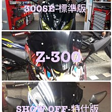 龍昌機車材料精品 Go works 佐騰國際 FORCE CNC 一體式 車手座 龍頭 把手座 粗把座 歷史價格詳細信息